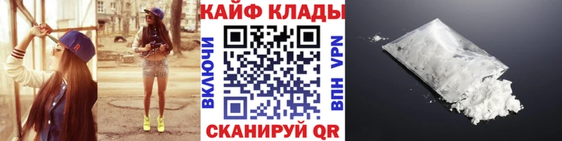 Наркотические вещества Лукоянов Альфа ПВП  КОКАИН  omg рабочий сайт  Псилоцибиновые грибы  Гашиш  Бошки Шишки  АМФ 