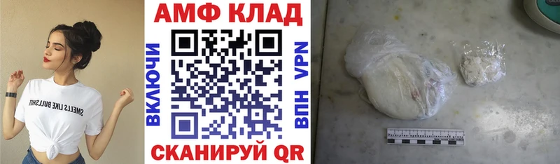 АМФ 97%  где купить наркоту  Лукоянов 