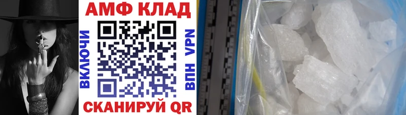 АМФ Premium Лукоянов