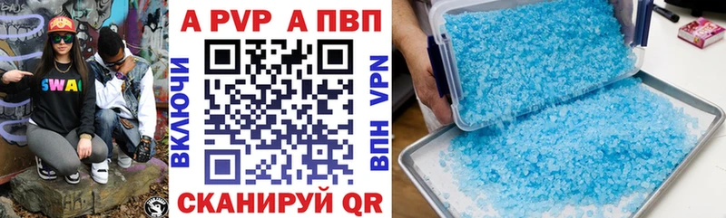 сайты даркнета как зайти  Лукоянов  APVP Crystall 