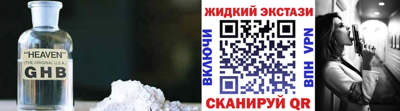 darknet состав наркотики Лукоянов БУТИРАТ вода