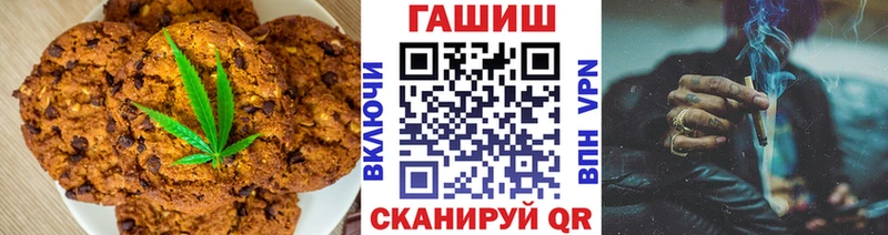 продажа наркотиков Лукоянов Еда ТГК марихуана
