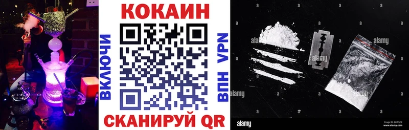 где купить наркоту Лукоянов COCAIN Columbia