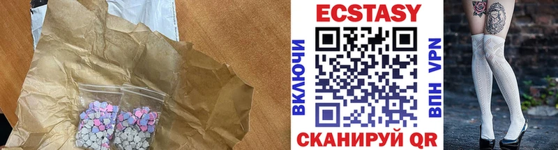 купить наркотики сайты Лукоянов Ecstasy бентли