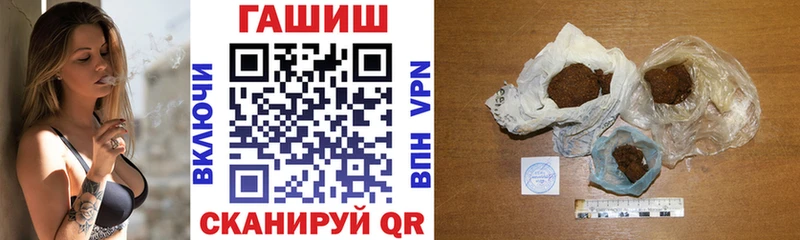 ГАШ Изолятор  маркетплейс клад  Лукоянов 