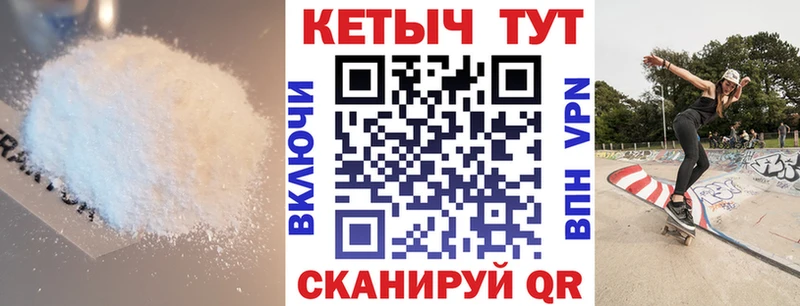 КЕТАМИН ketamine shop какой сайт Лукоянов что такое