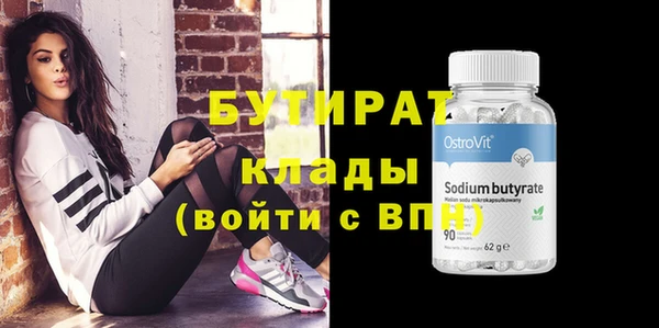 молекула духа Аркадак