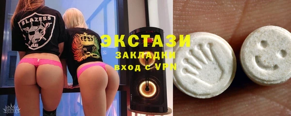 молекула духа Аркадак