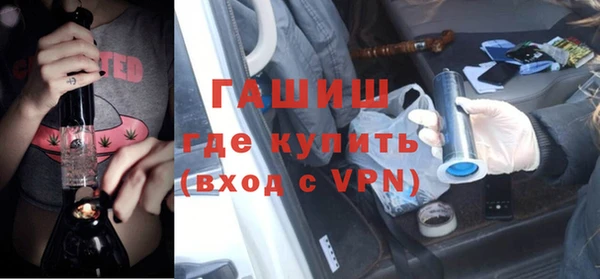 молекула духа Аркадак