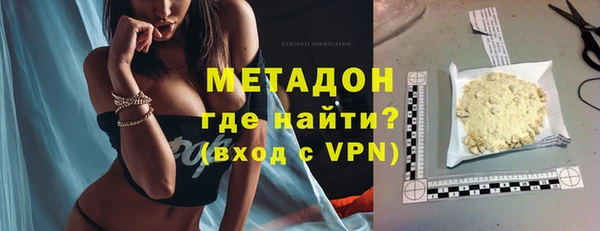 mdpv Арсеньев