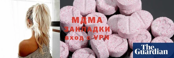 мдпв Армянск