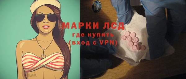 mdpv Арсеньев