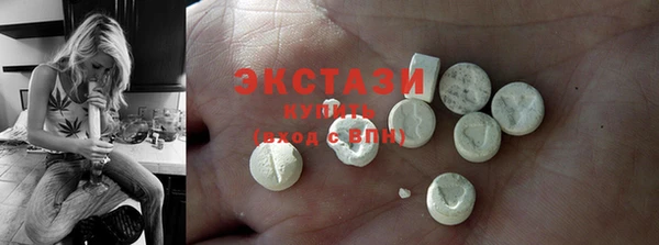 mdpv Арсеньев