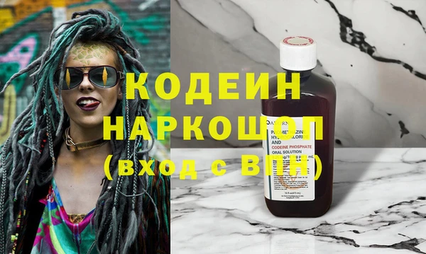 mdpv Арсеньев