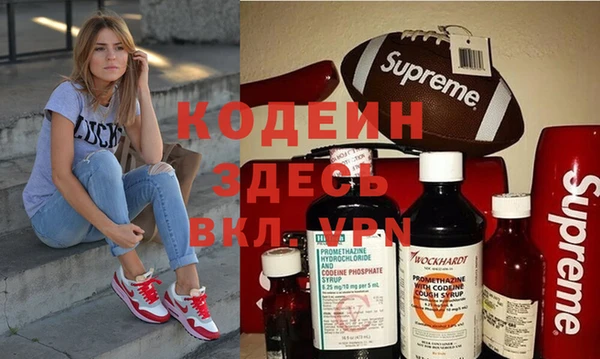 mdpv Арсеньев