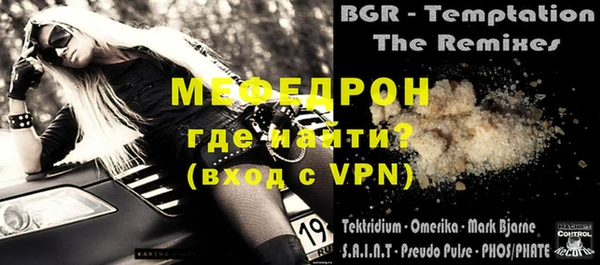 mdpv Арсеньев
