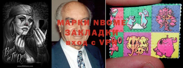 мдпв Армянск