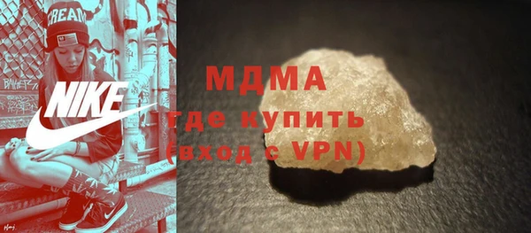 молекула духа Аркадак