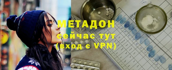 молекула духа Аркадак