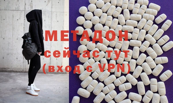 молекула духа Аркадак