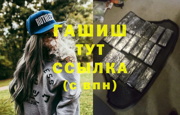 молекула духа Аркадак