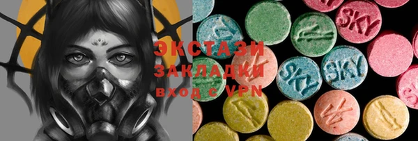 молекула духа Аркадак