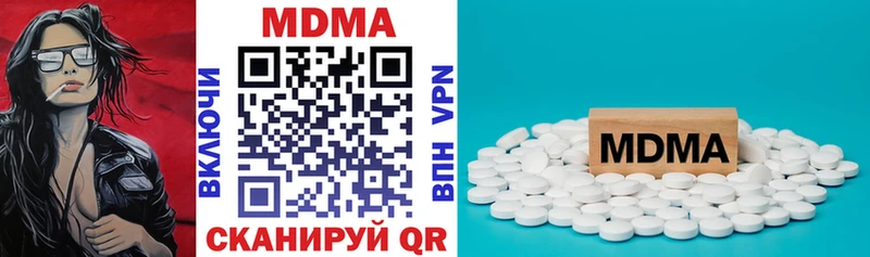 гидра как зайти  Лукоянов  МДМА кристаллы  купить  сайты 