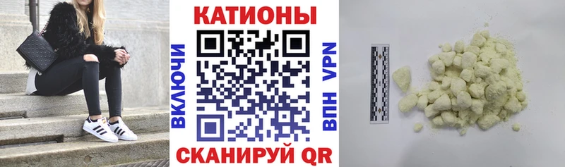 как найти Лукоянов Меф мяу мяу