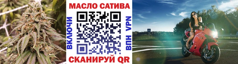 Дистиллят ТГК вейп с тгк  купить   Лукоянов 